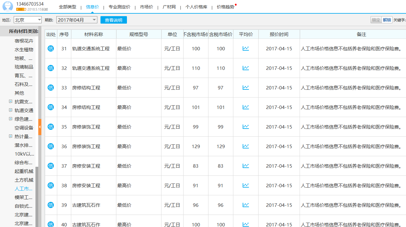 千赢官网首页登录入口服务新干线