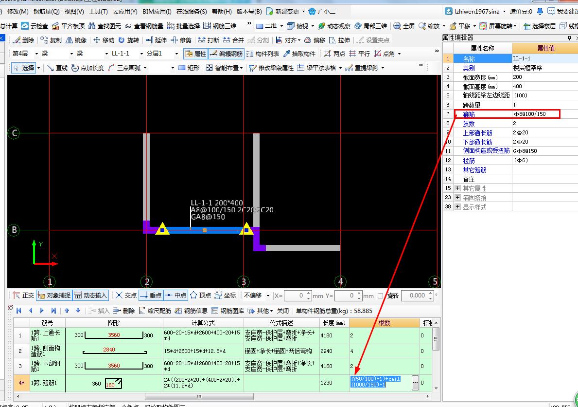 建筑行业快速问答平台-答疑解惑