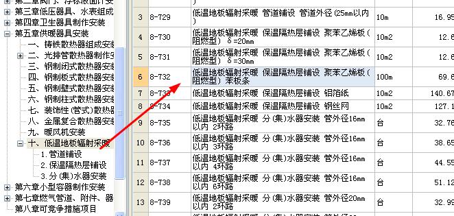地暖盘管