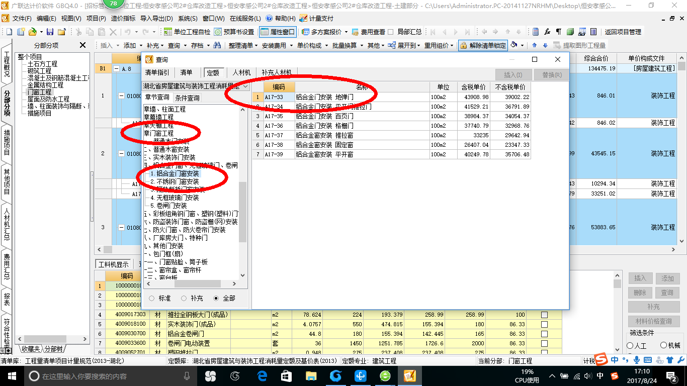 什么清单