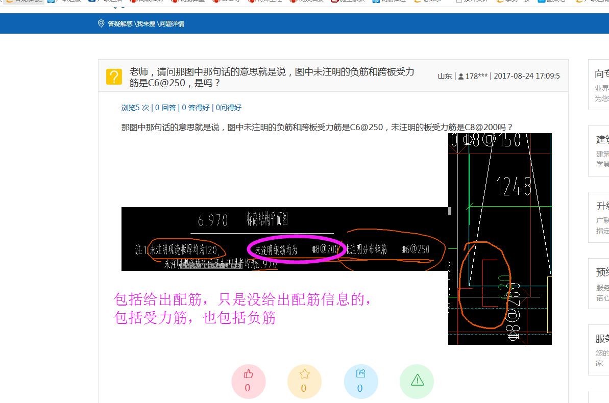 答疑解惑