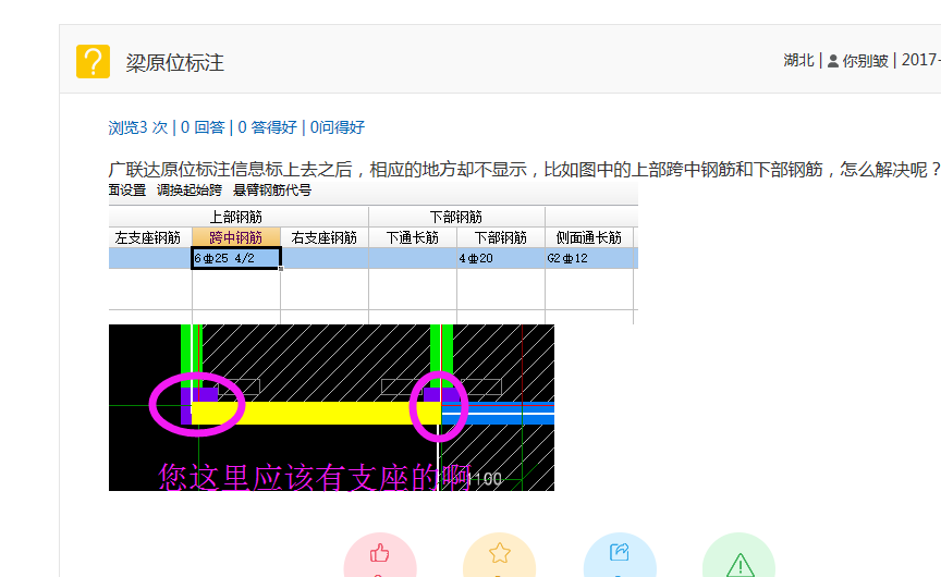 答疑解惑