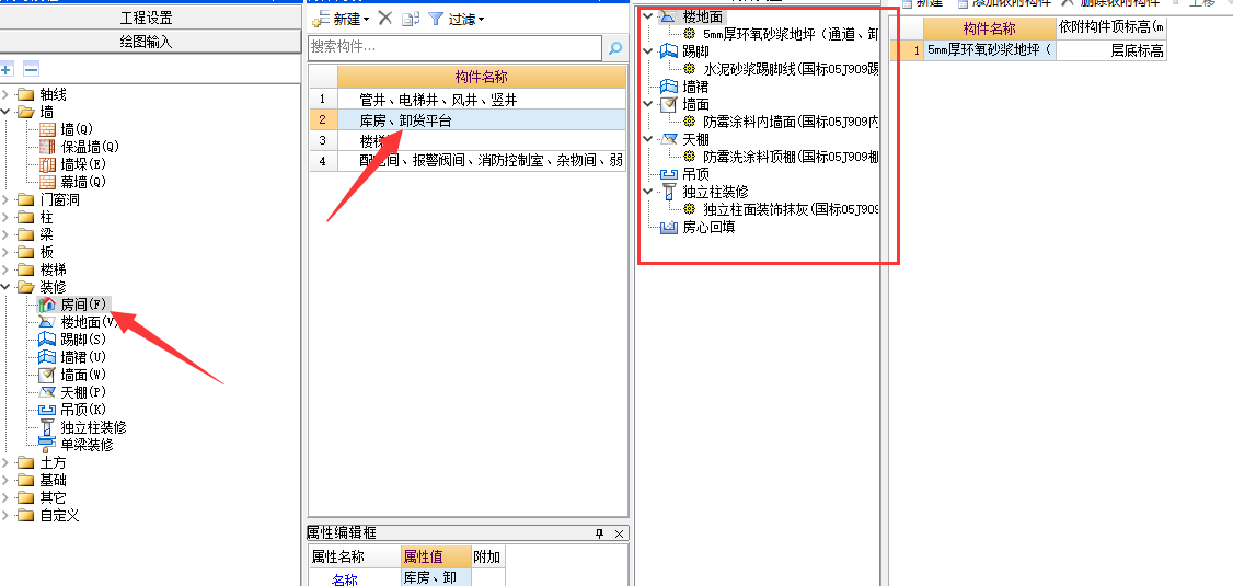 算量