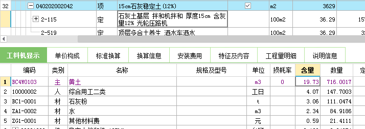 比重
