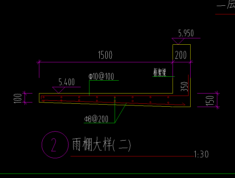 这个雨棚在广联达怎么配筋