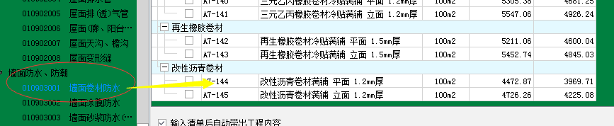 广东10定额