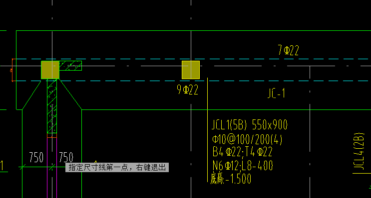 条形基础