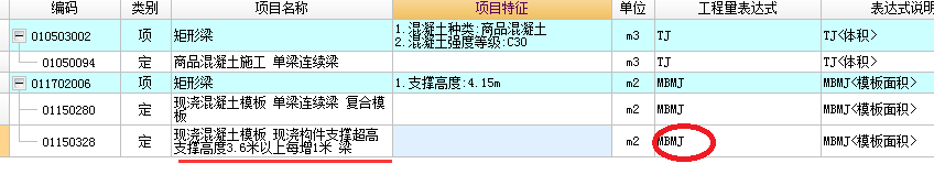 超过3.6