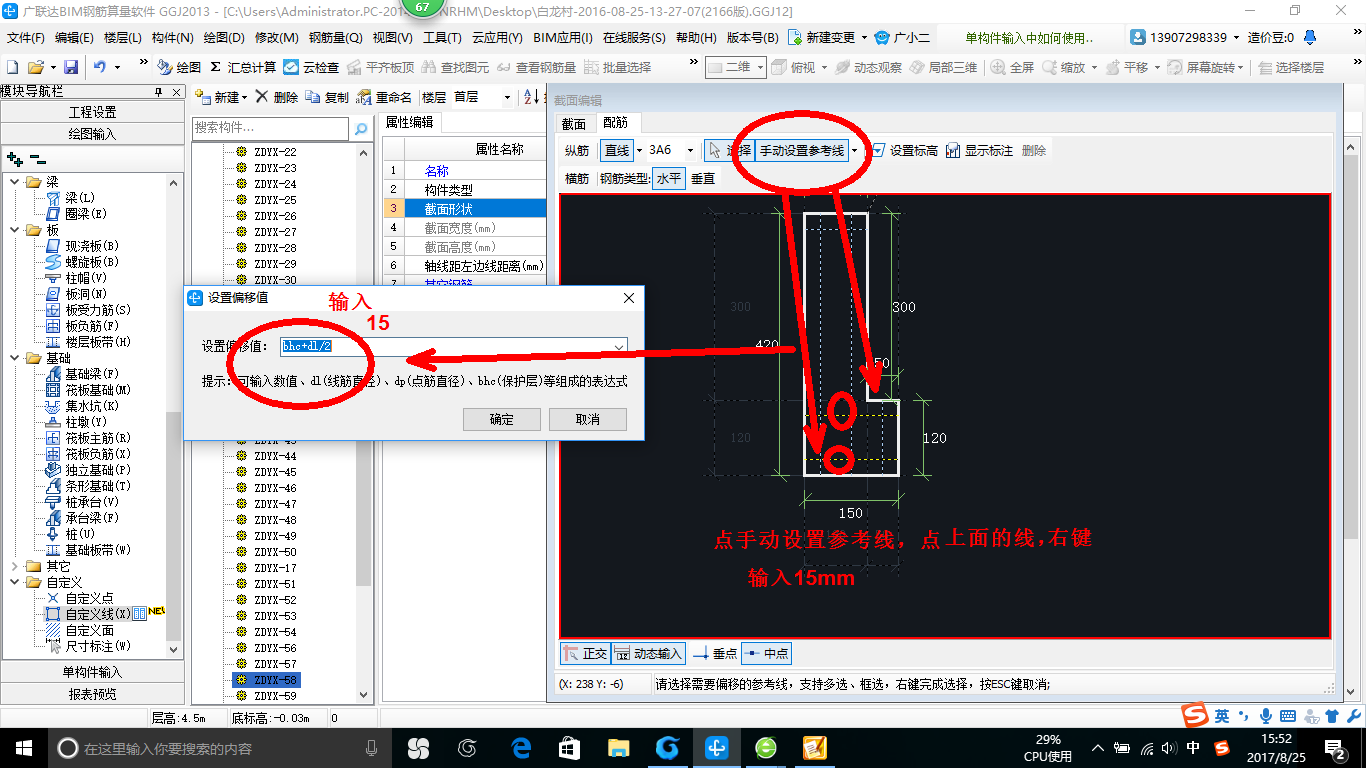 建筑行业快速问答平台-答疑解惑