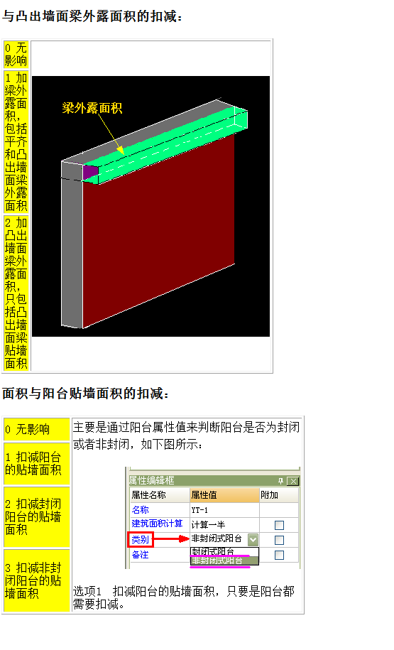 广联达服务新干线