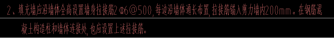 短筋