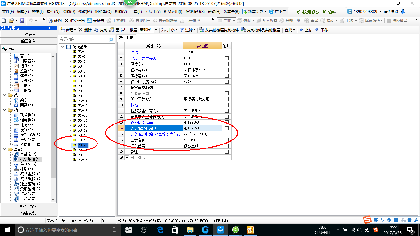 三樁承臺(tái)
