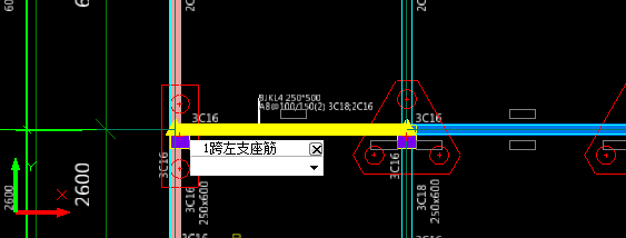 标注输入