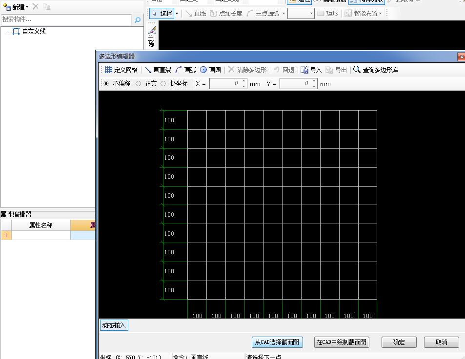 怎么导入