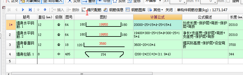 厚度不同