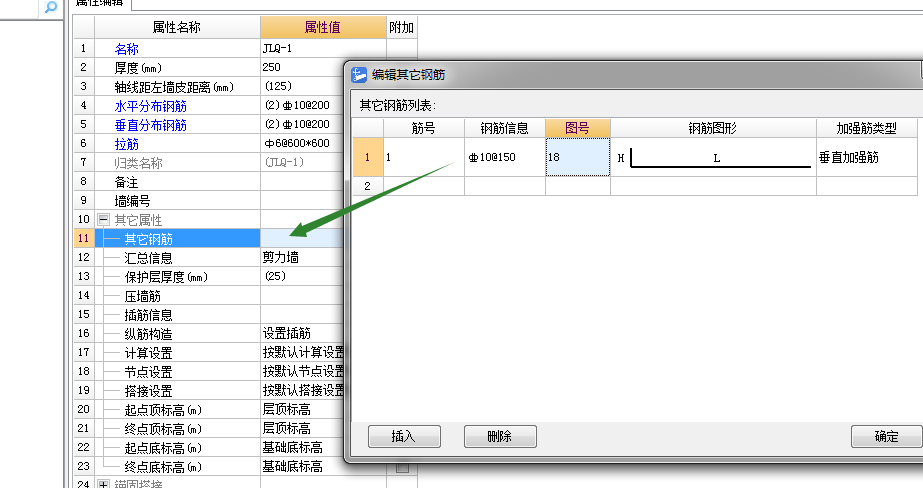 建筑行业快速问答平台-答疑解惑