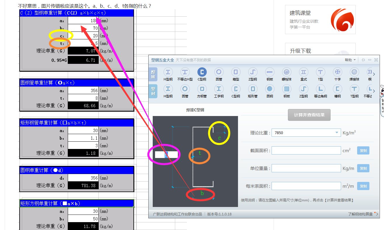 答疑解惑