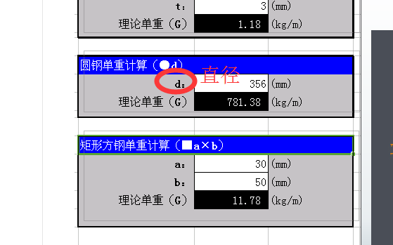 建筑行业快速问答平台-答疑解惑