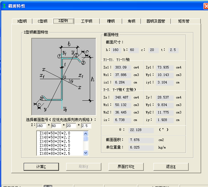 河南省