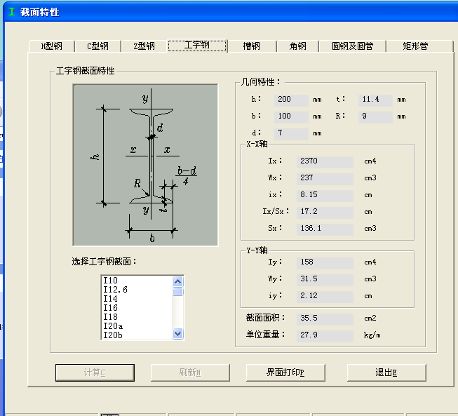 建筑行业快速问答平台-答疑解惑