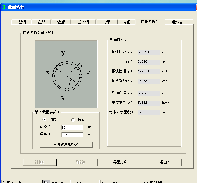 河南省