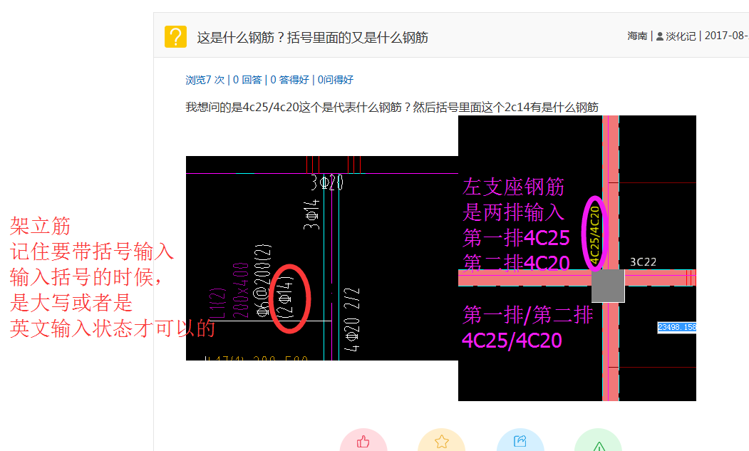 答疑解惑
