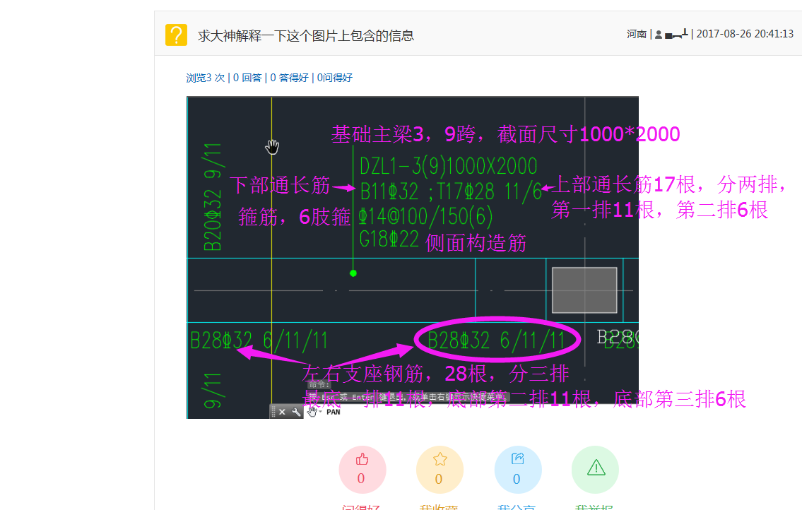 答疑解惑