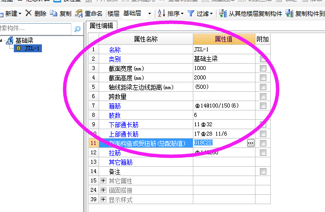 建筑行业快速问答平台-答疑解惑