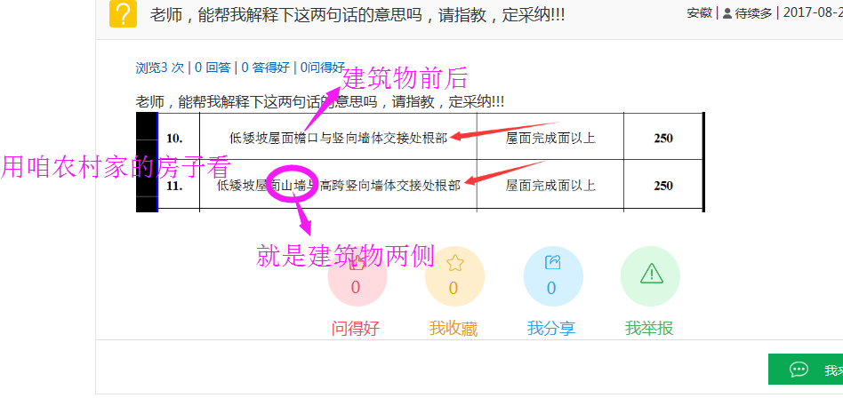 千赢官网首页登录入口服务新干线