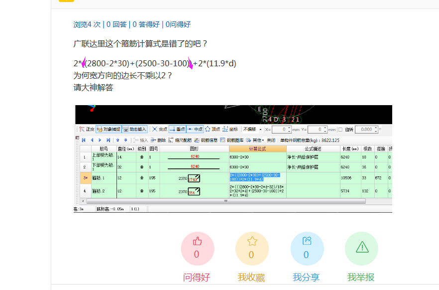 答疑解惑