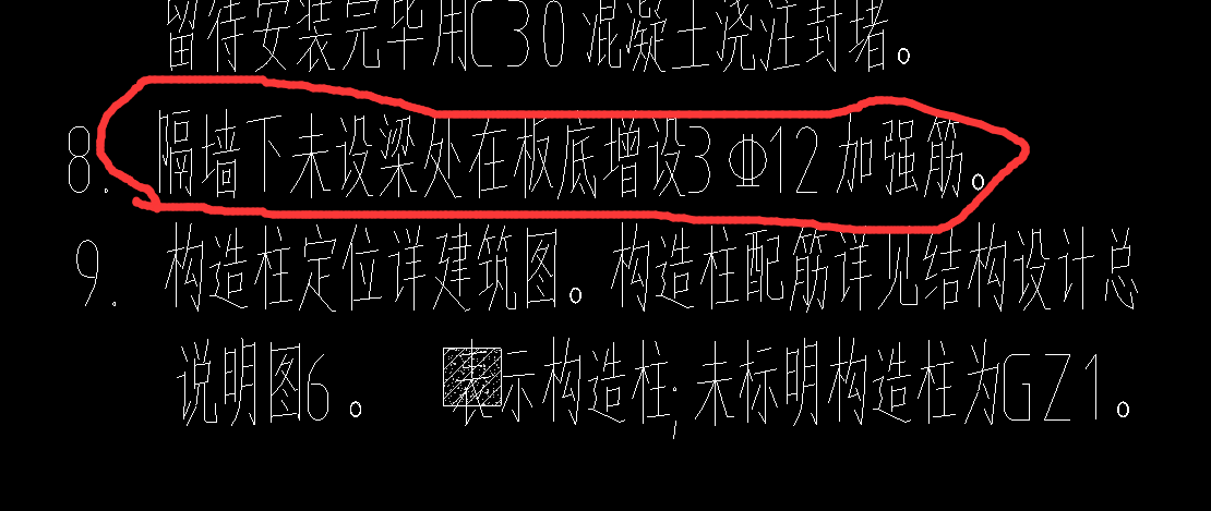 梁处