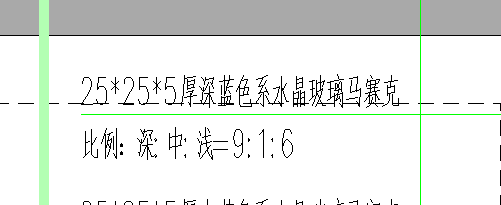 套定額子目