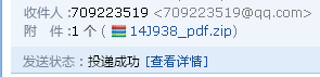 14j938圖集