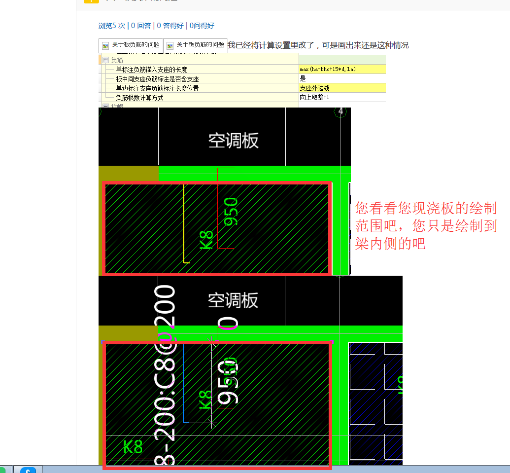 重叠布置