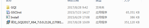 算量