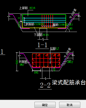 桩承台