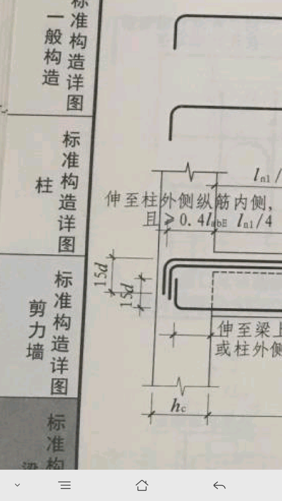 标注位置