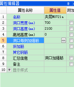 洞口
