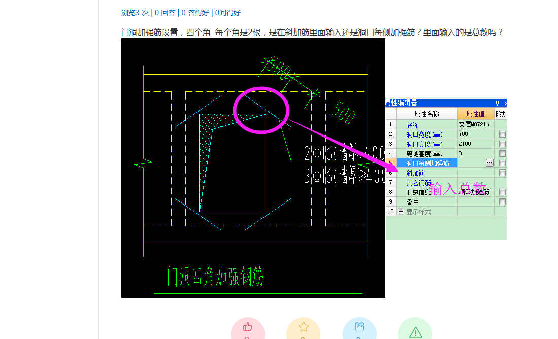 答疑解惑