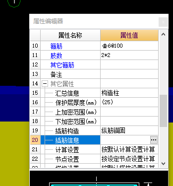 預(yù)留
