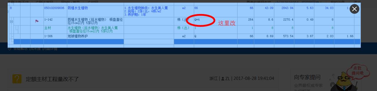 千赢官网首页登录入口服务新干线
