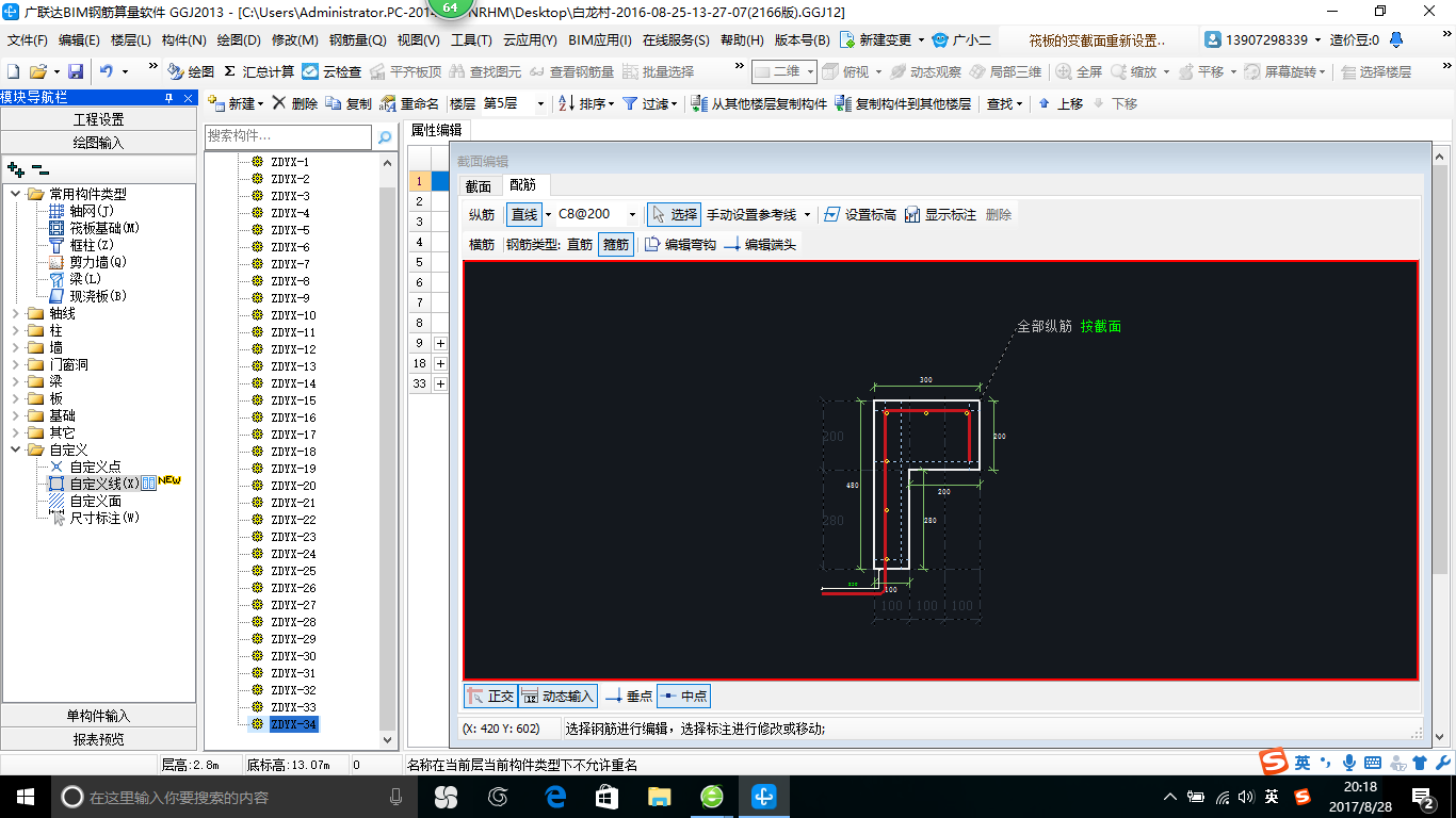 新疆维吾尔自治区