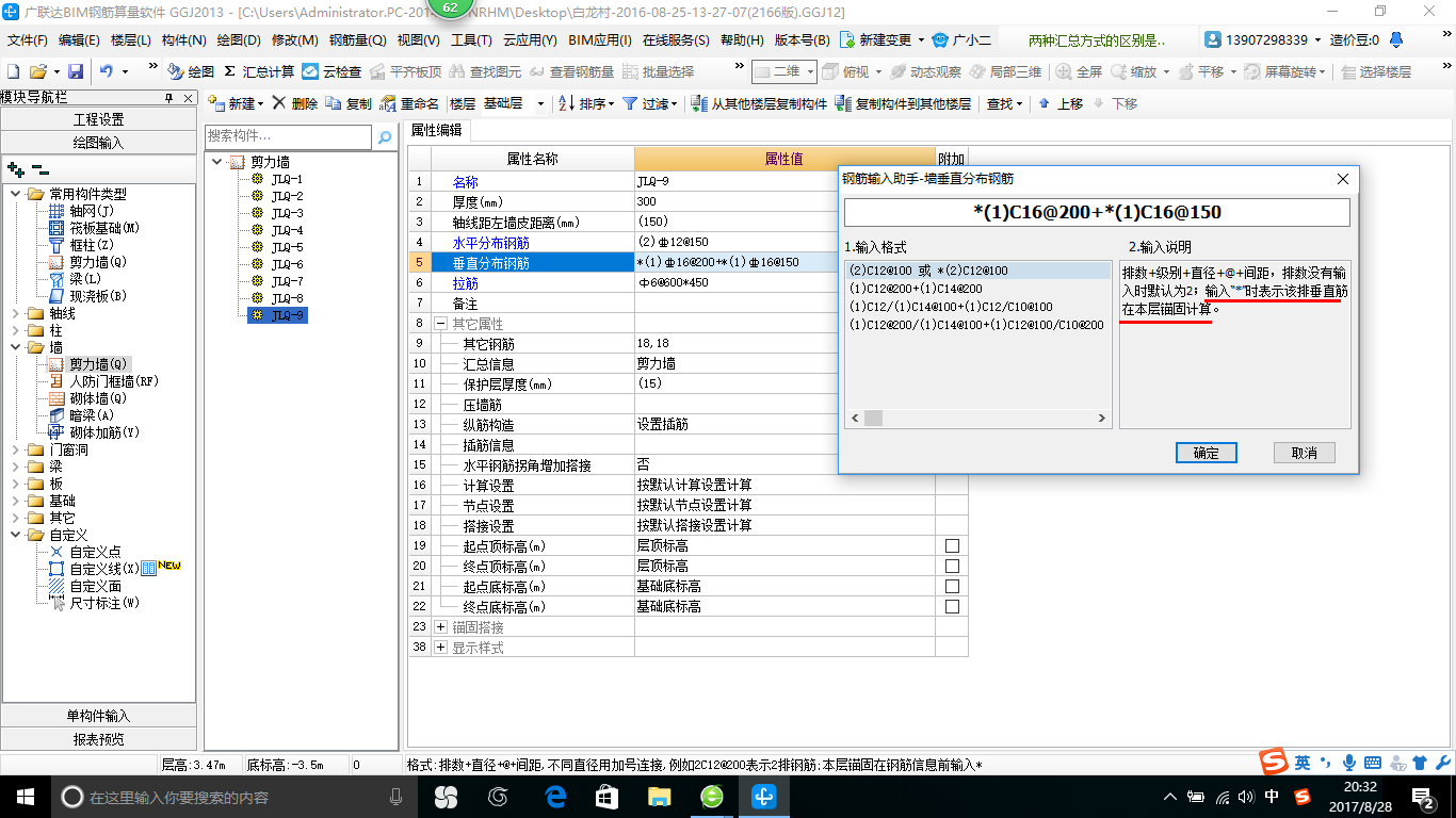 建筑行業快速問答平臺-答疑解惑