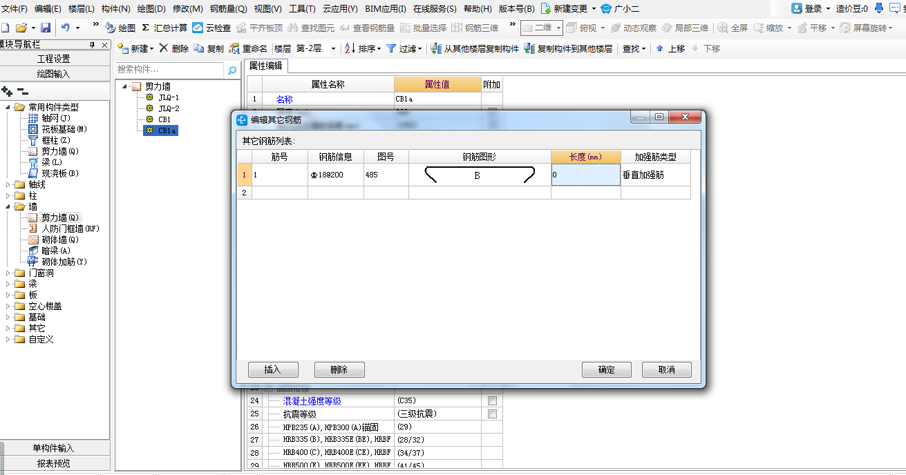 輸入框