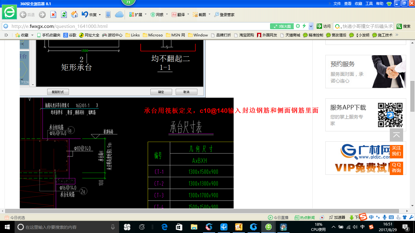 重慶市