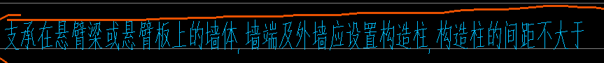 构造柱
