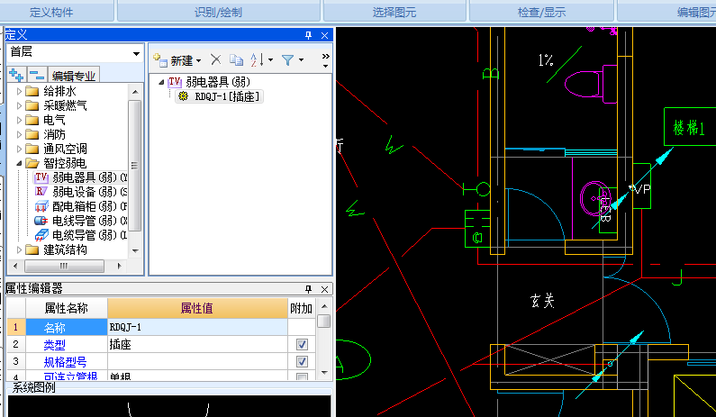 弱电器具