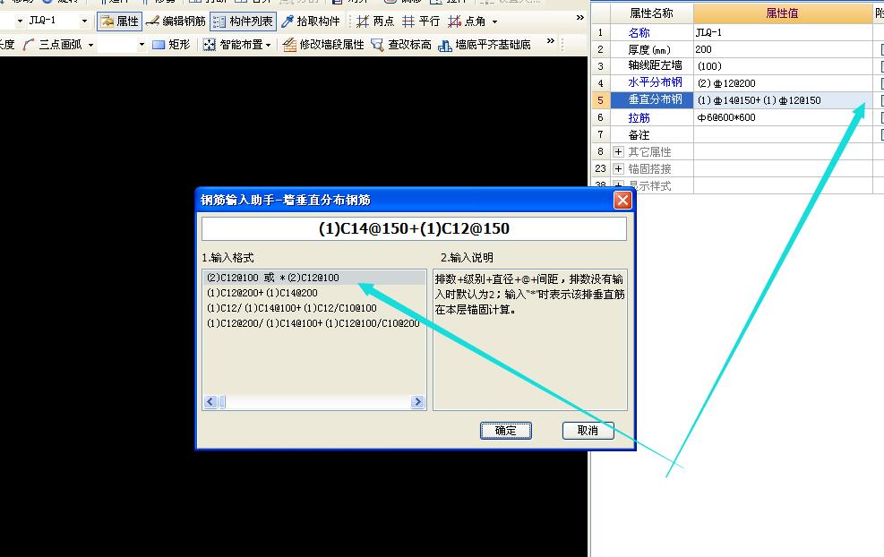 内侧