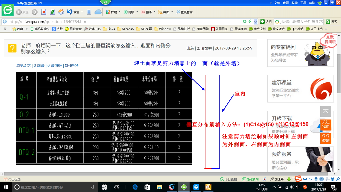 答疑解惑