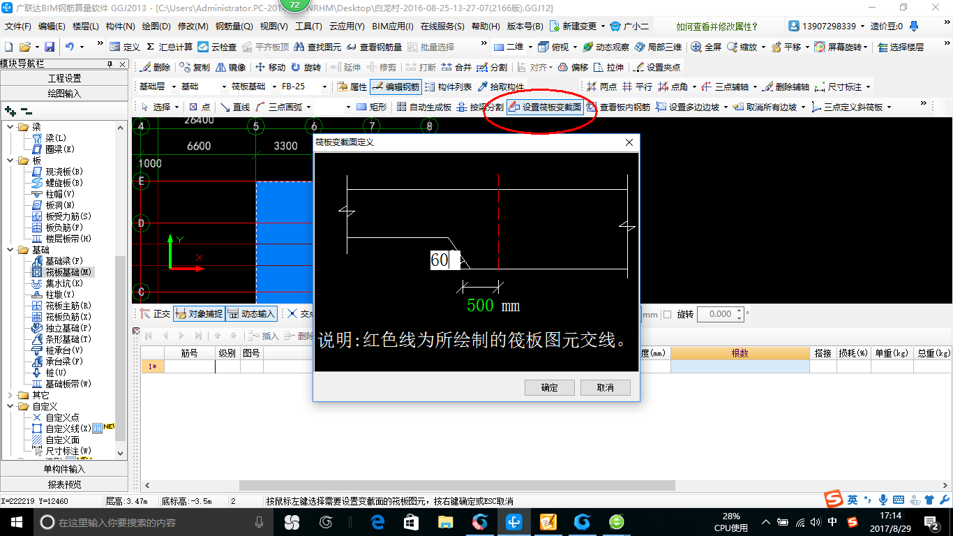 建筑行业快速问答平台-答疑解惑